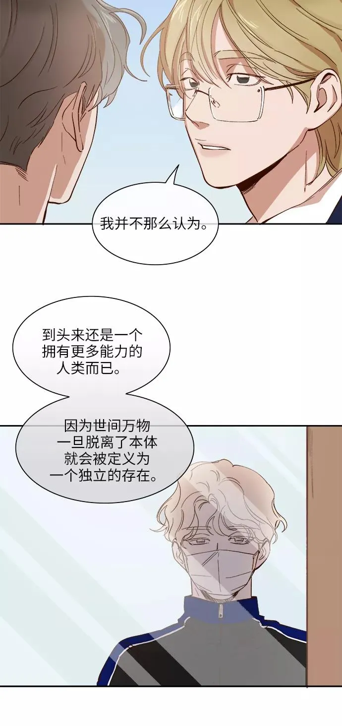 第80话 第30页
