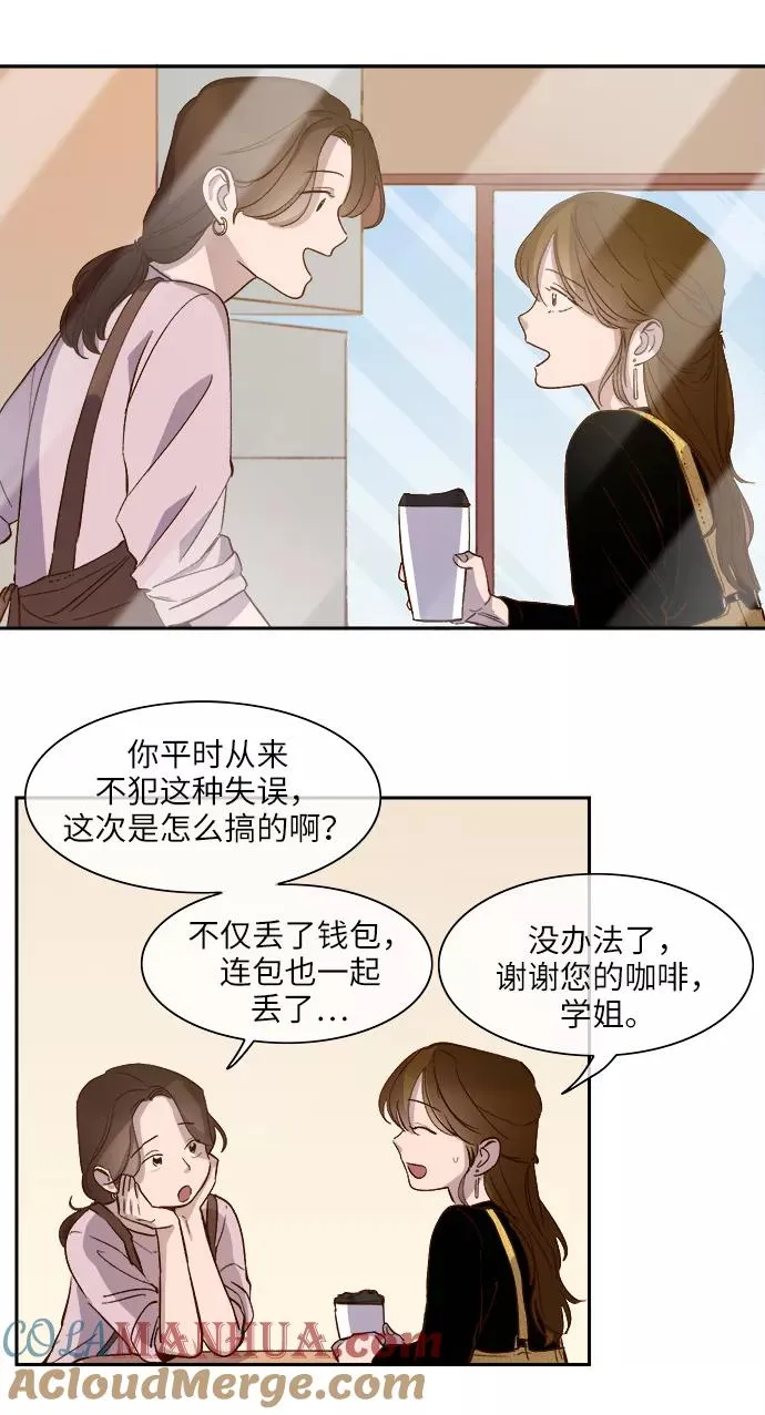 第80话 第31页