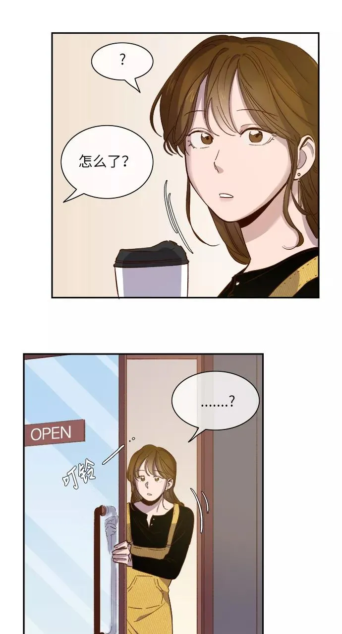 第80话 第32页