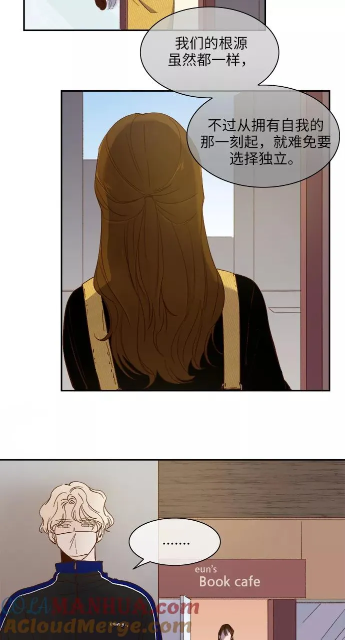 第80话 第33页
