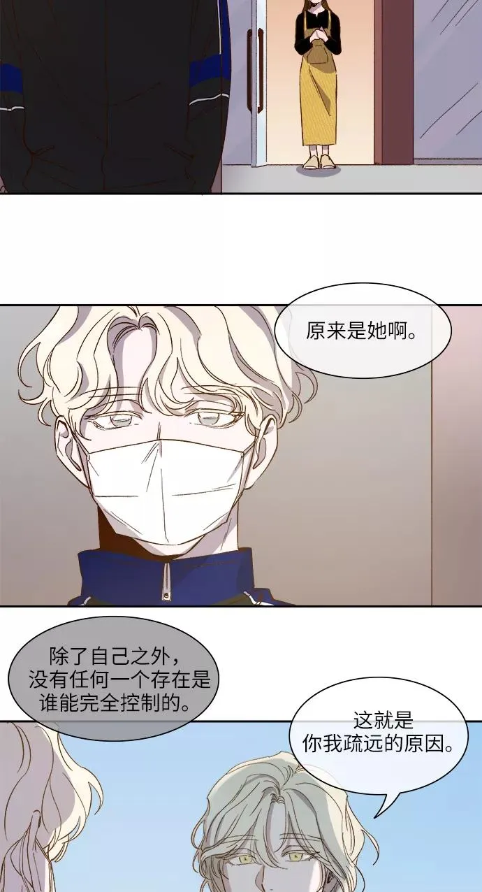 第80话 第34页