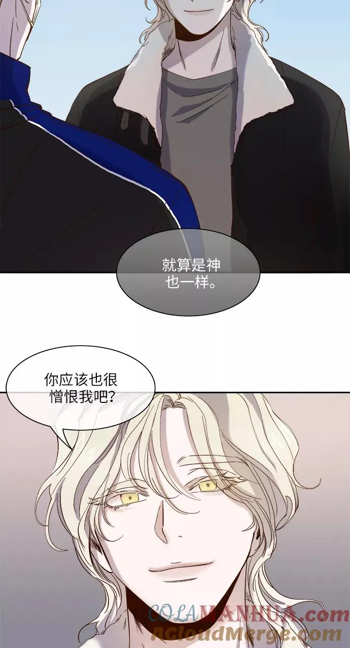 第80话 第35页