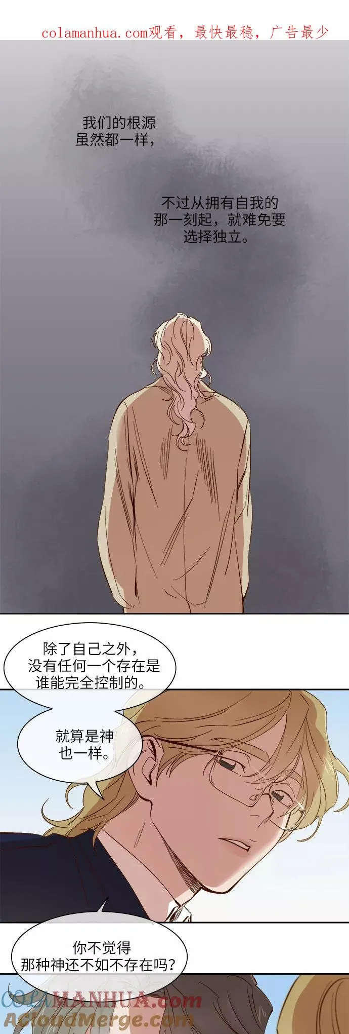 第81话 第1页