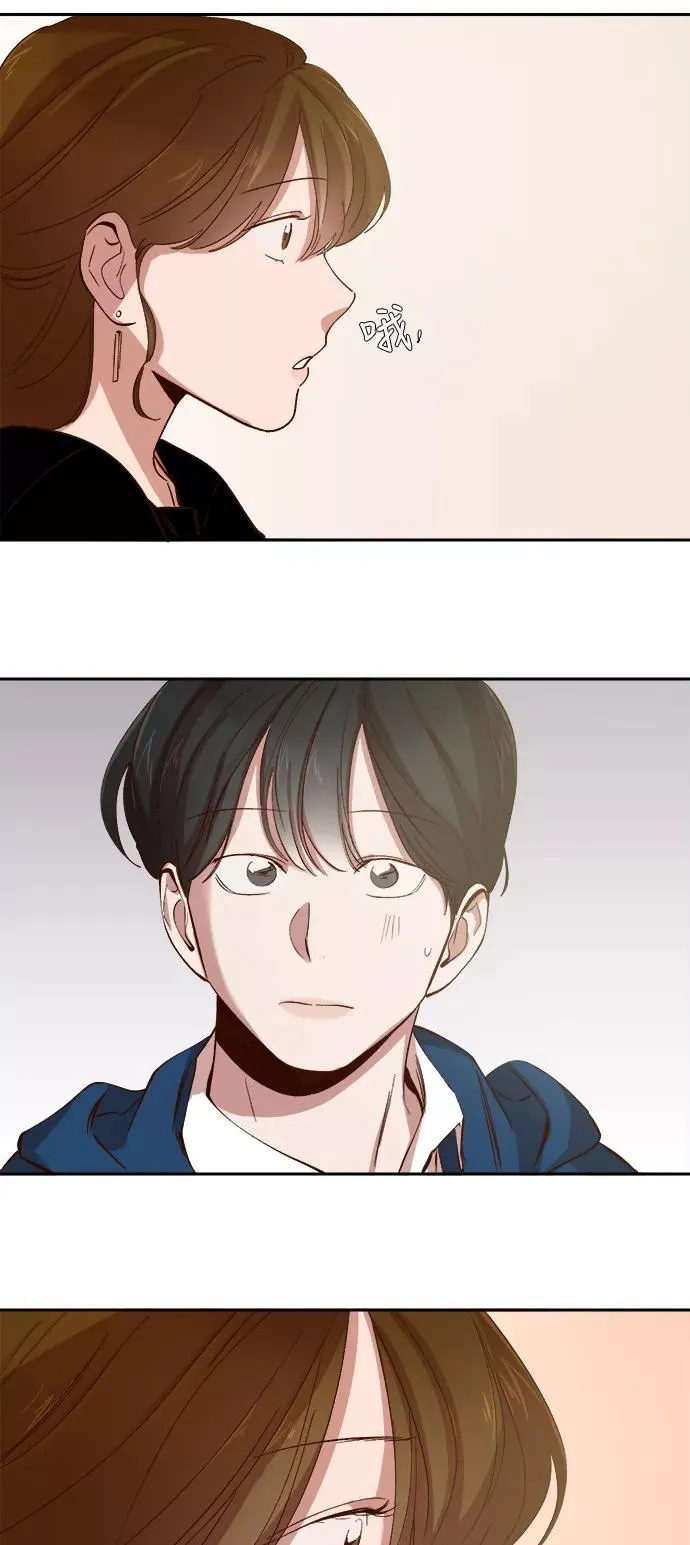 第81话 第14页