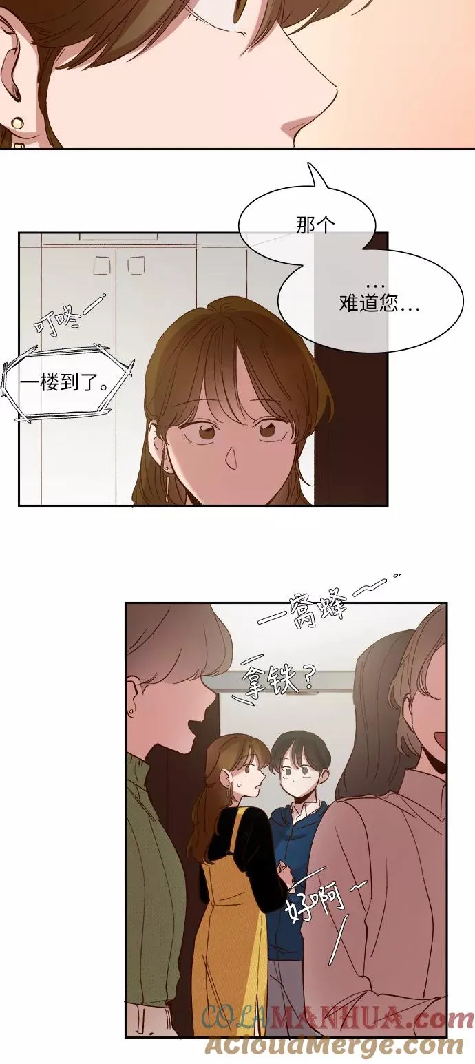 第81话 第15页