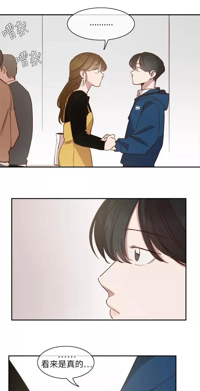 第81话 第16页