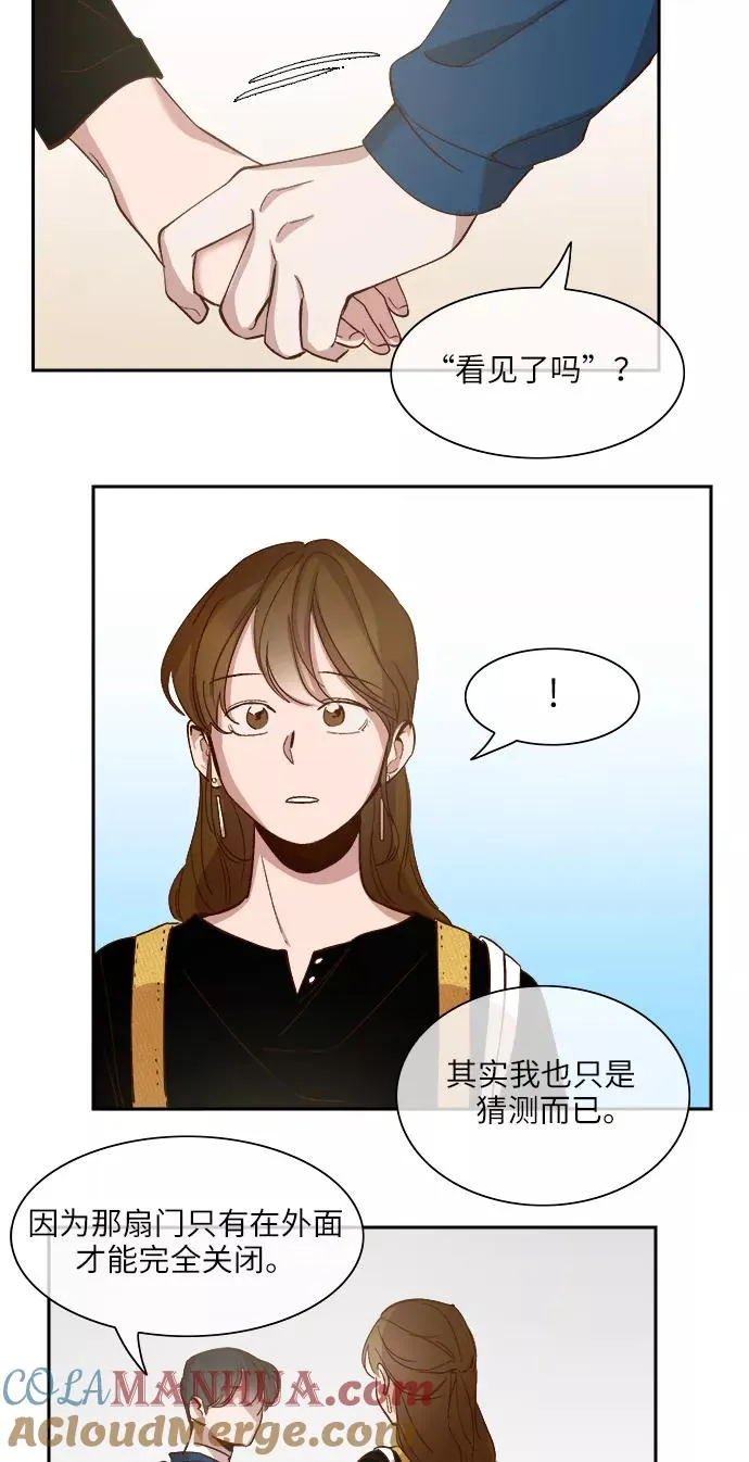 第81话 第17页