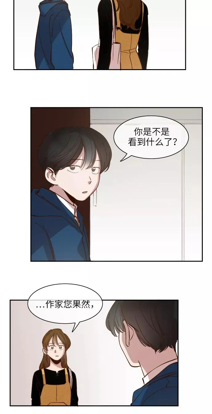 第81话 第18页