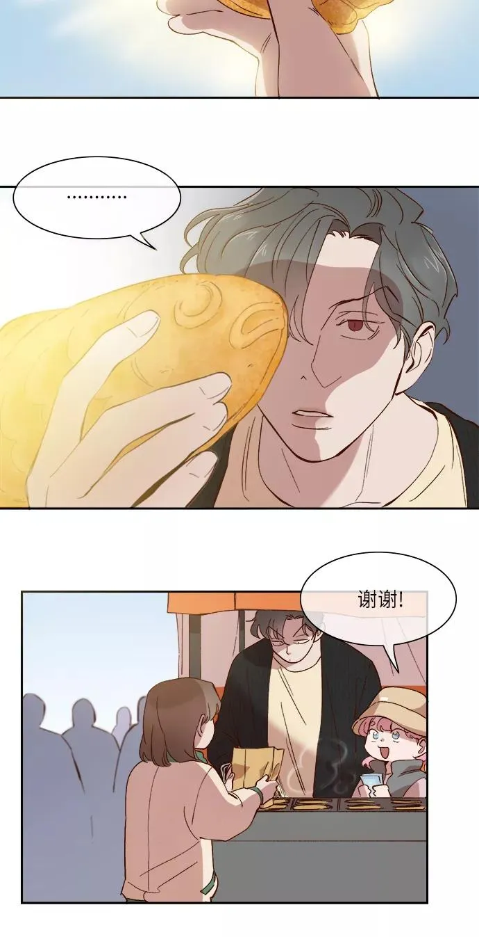 第81话 第20页