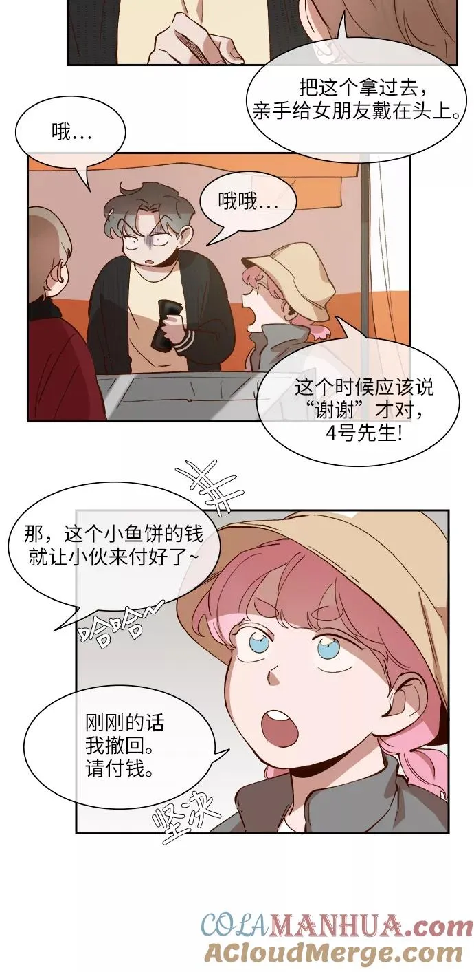 第81话 第25页
