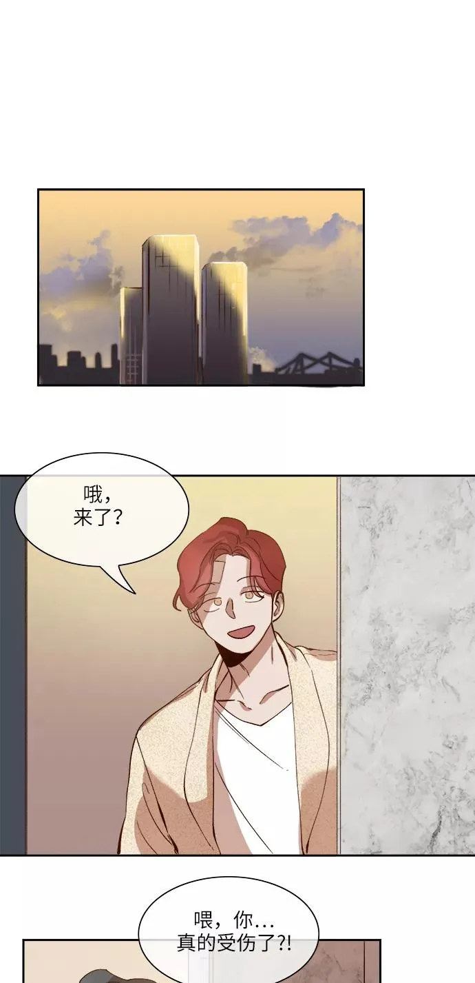 第81话 第26页