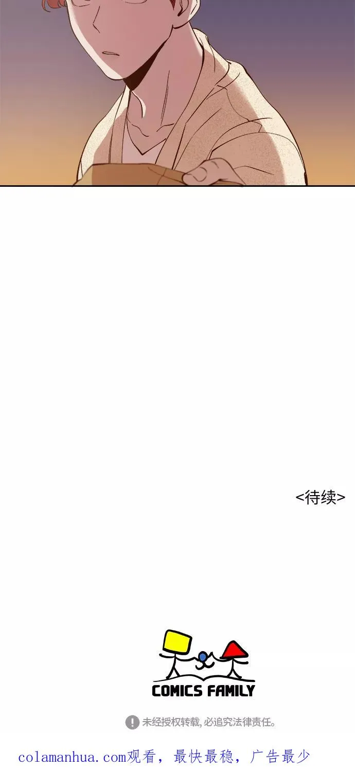 第81话 第30页