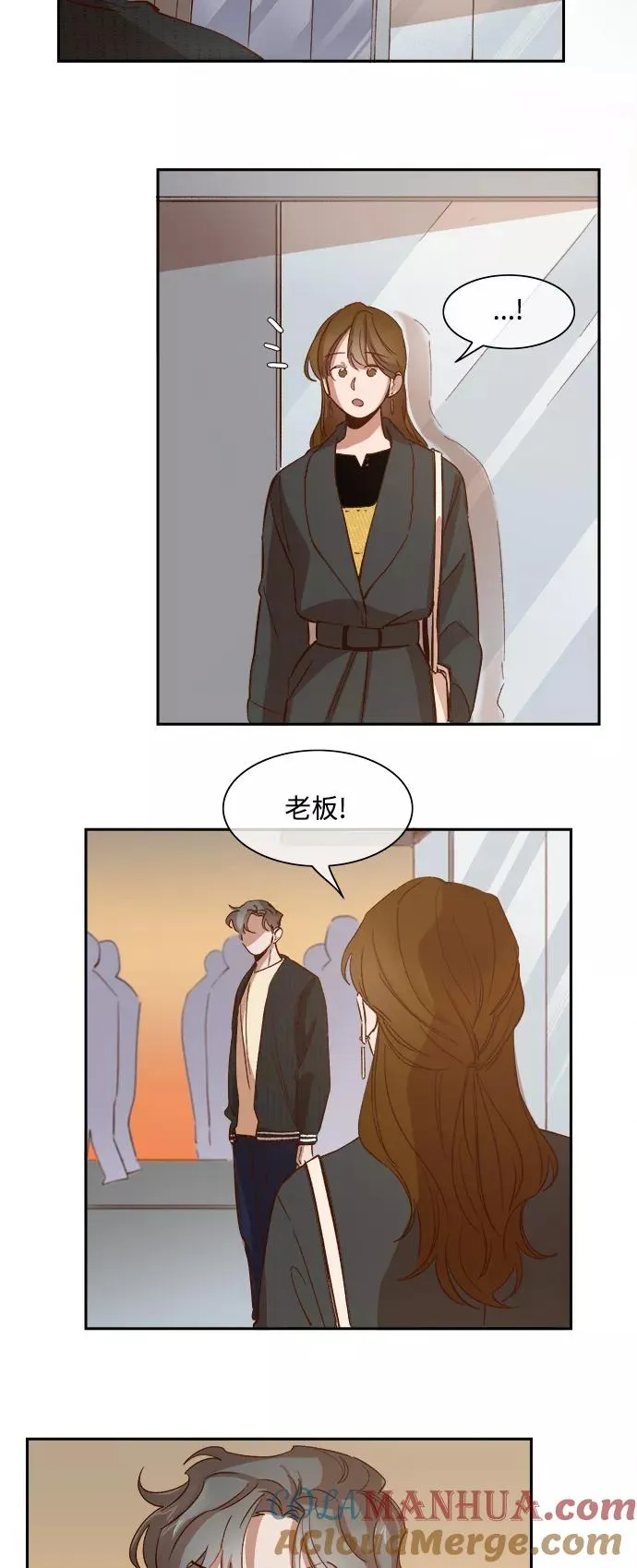 第82话 第13页