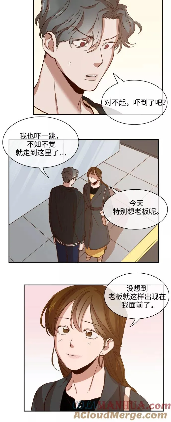 第82话 第15页