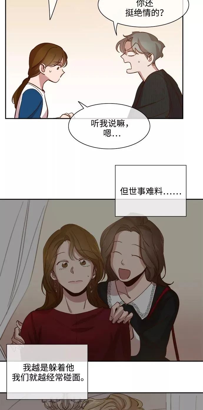 第82话 第22页