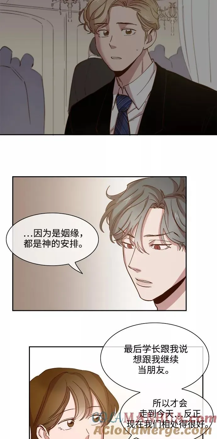 第82话 第23页