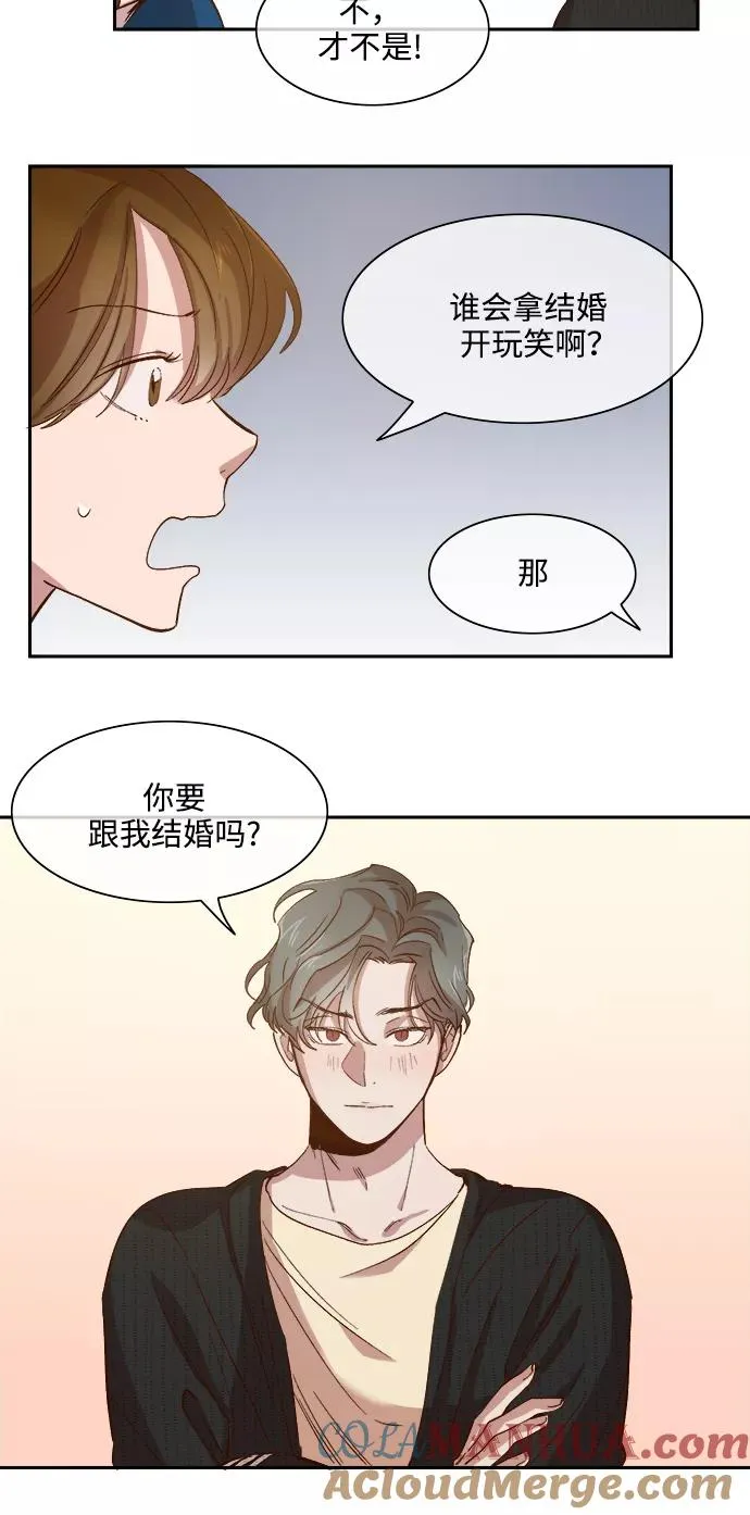 第82话 第25页