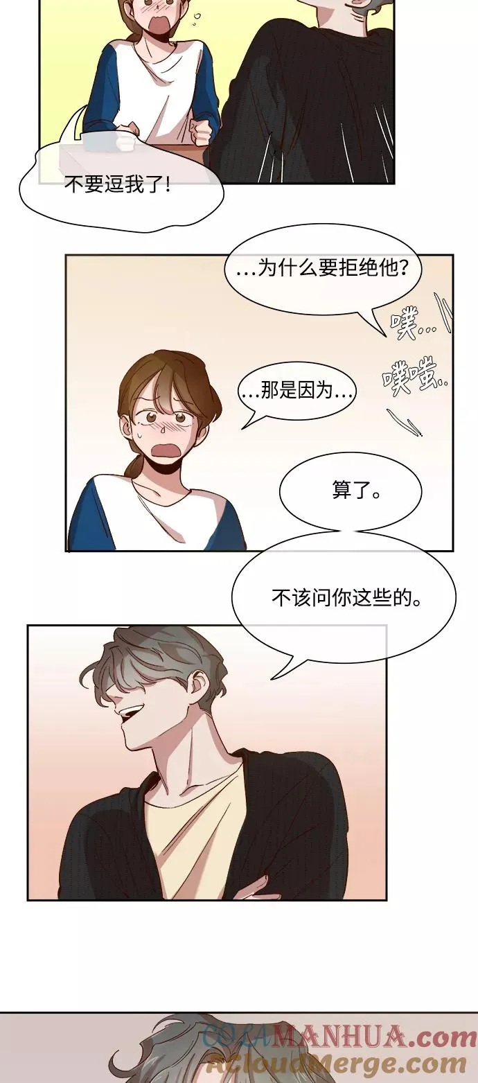 第82话 第27页