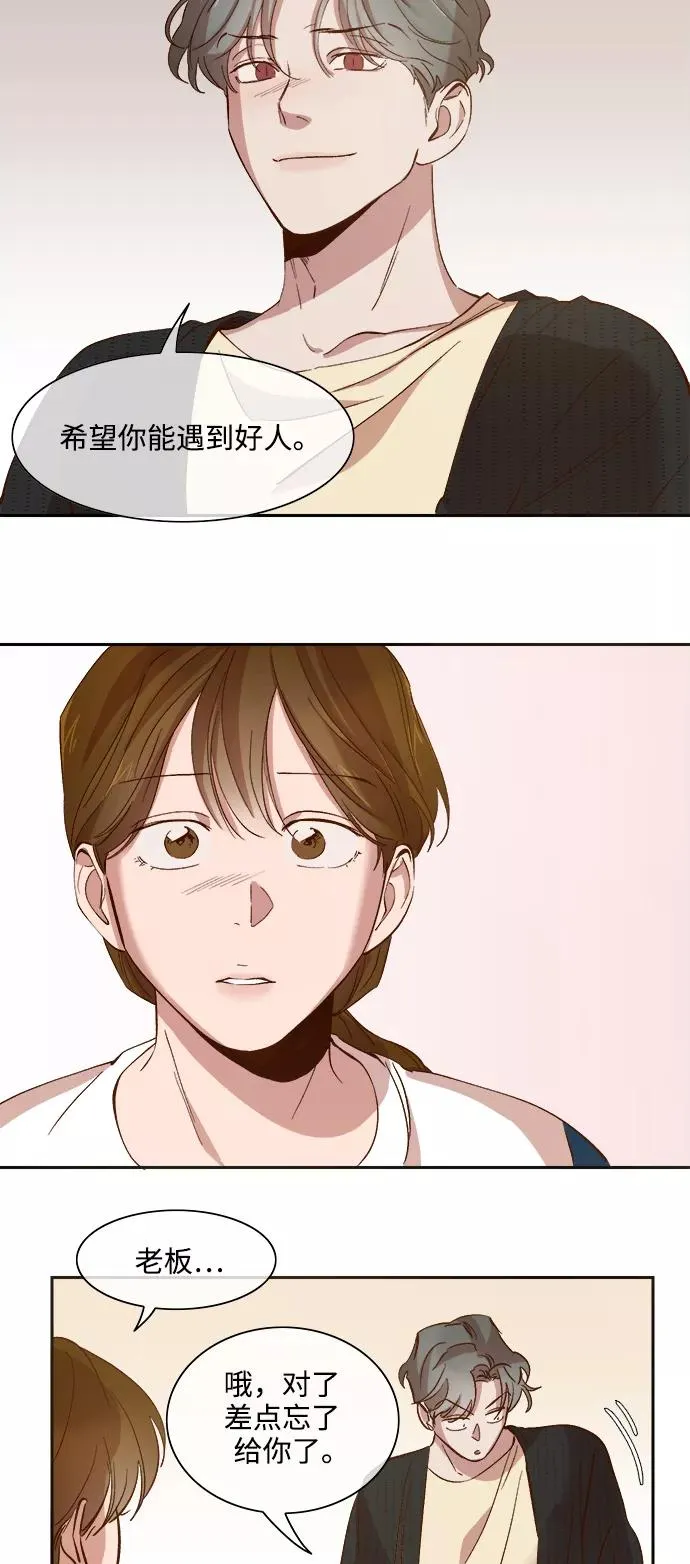 第82话 第28页
