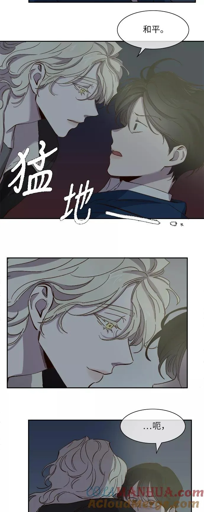第83话 第9页