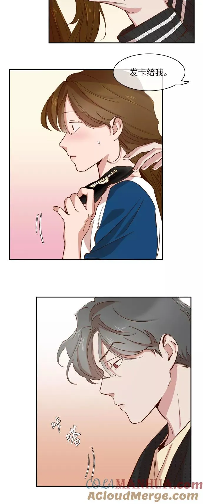 第83话 第15页