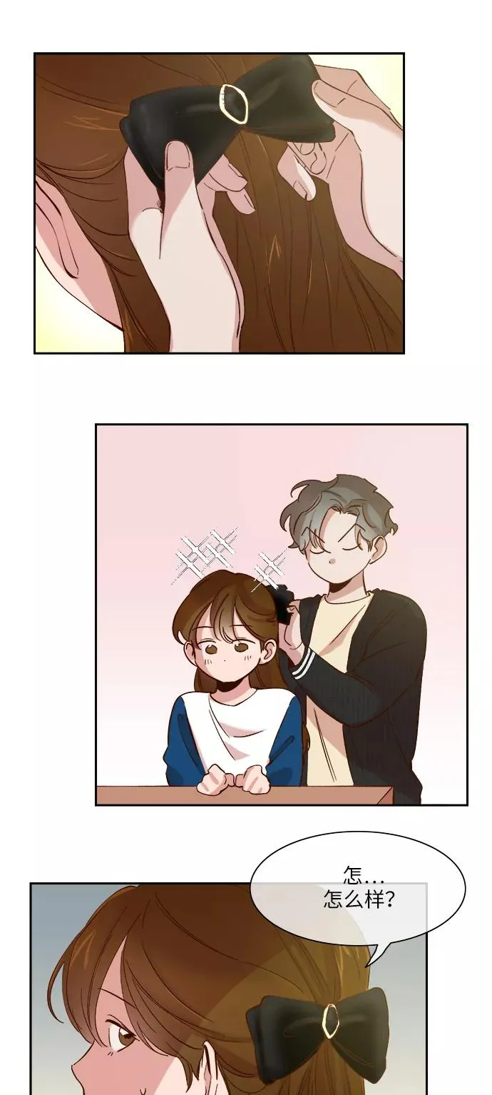第83话 第16页