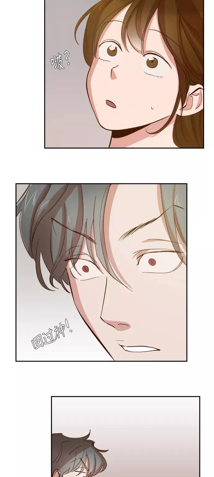 第83话 第18页