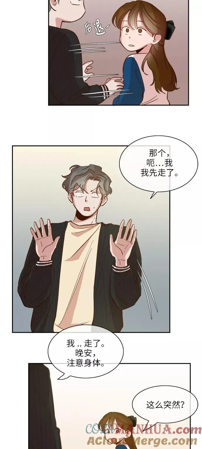 第83话 第19页