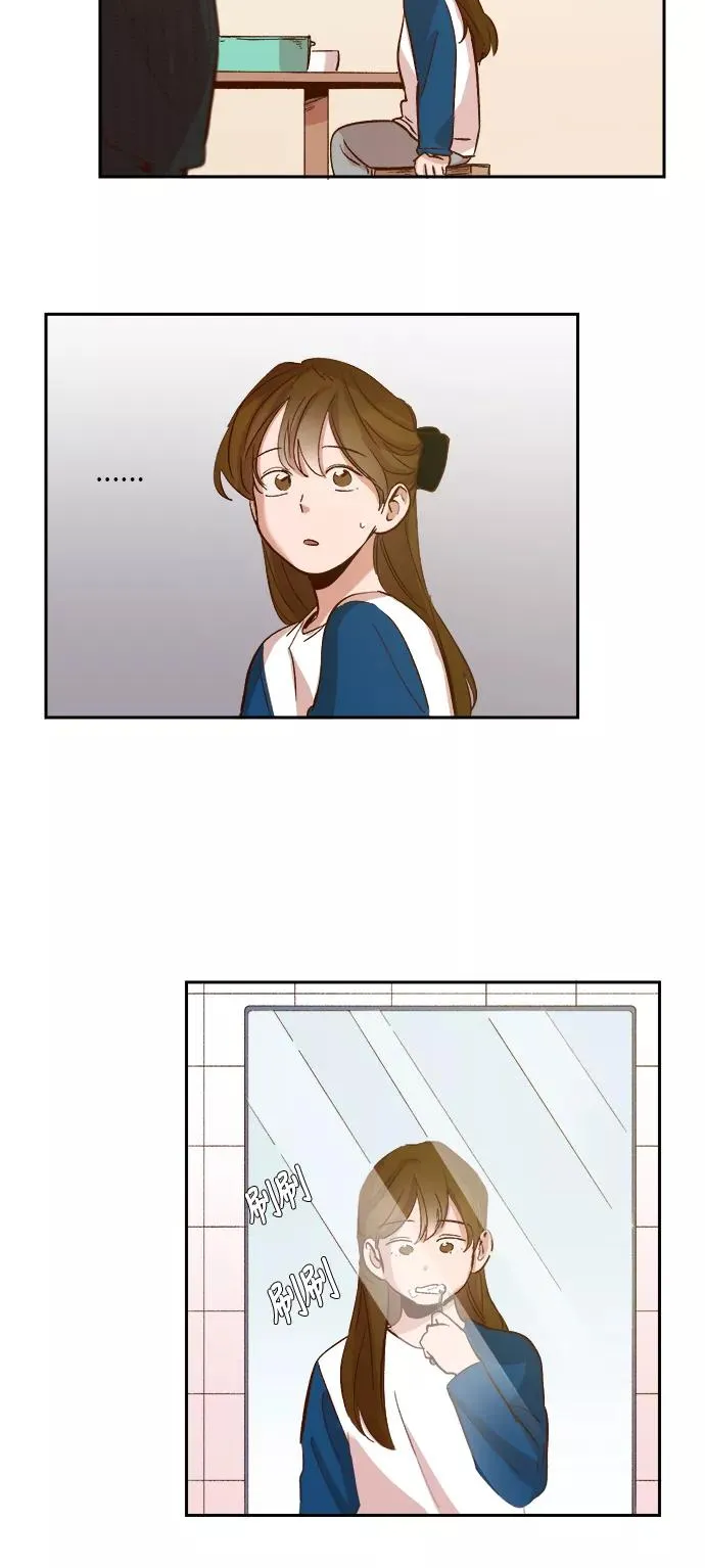 第83话 第20页