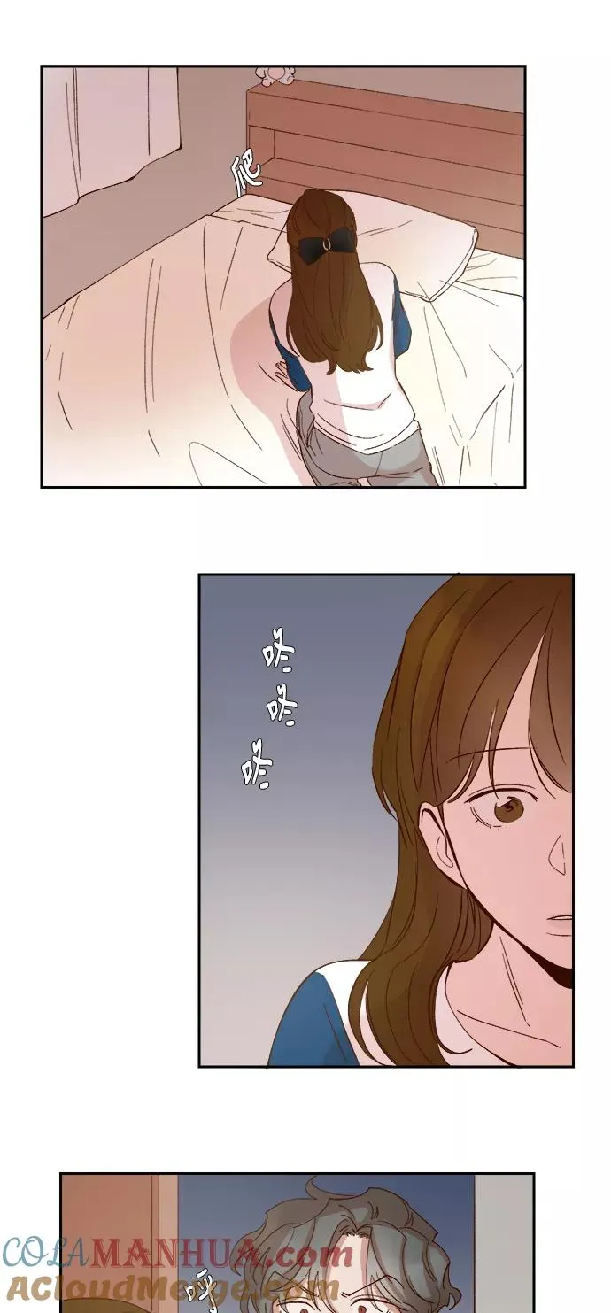 第83话 第21页
