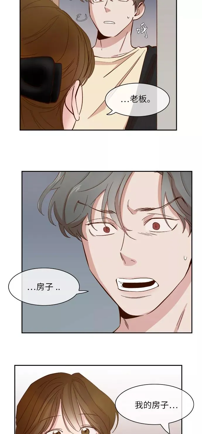 第83话 第22页
