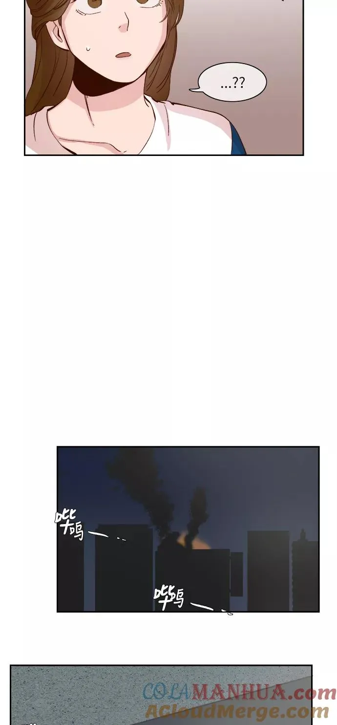 第83话 第23页