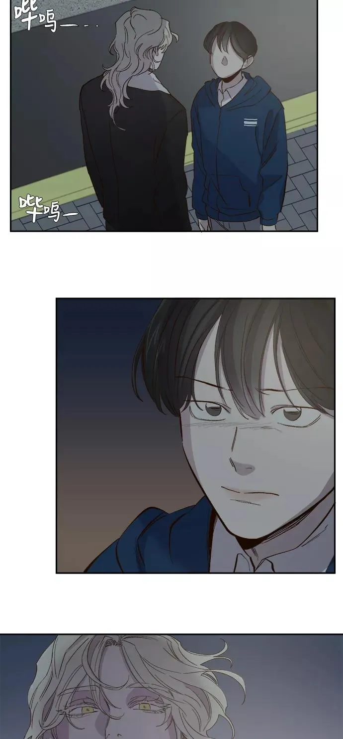 第83话 第24页