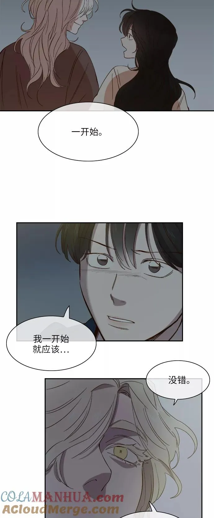 第83话 第27页