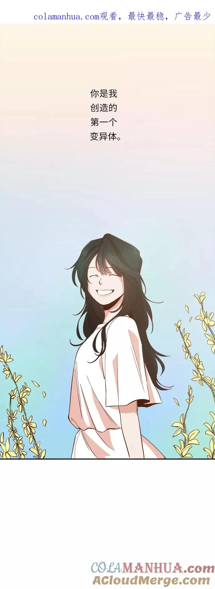 第84话 第1页