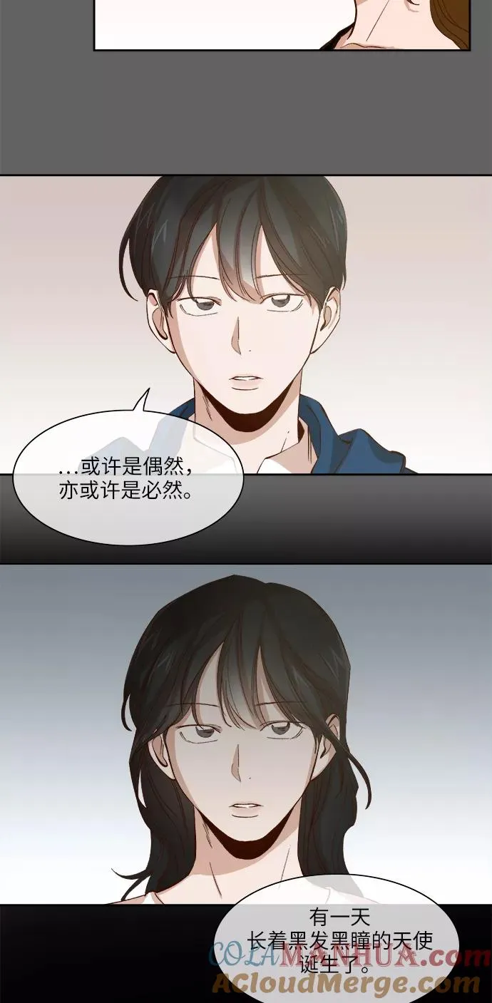 第84话 第13页