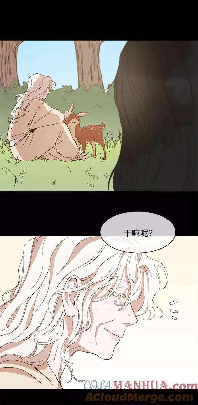 第84话 第15页