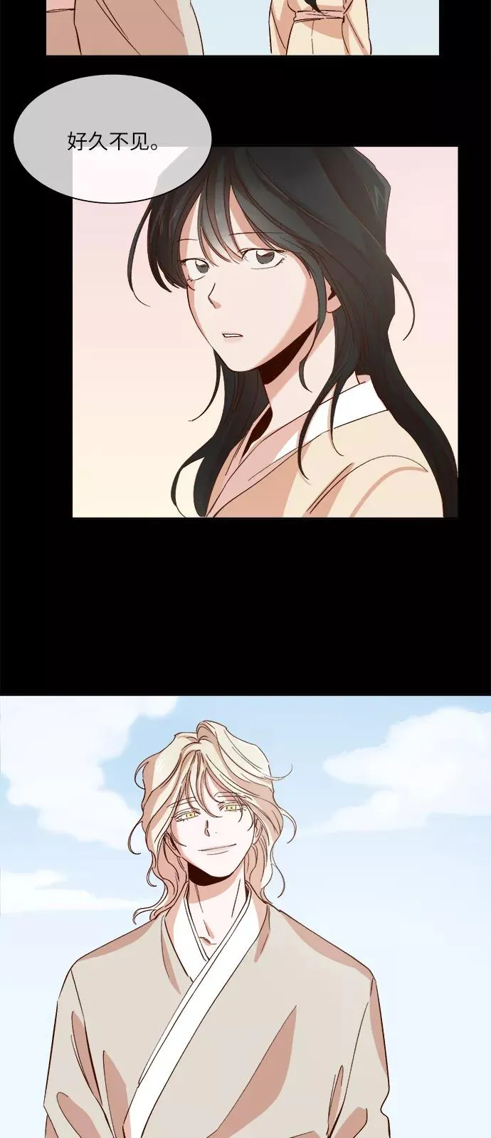 第84话 第22页