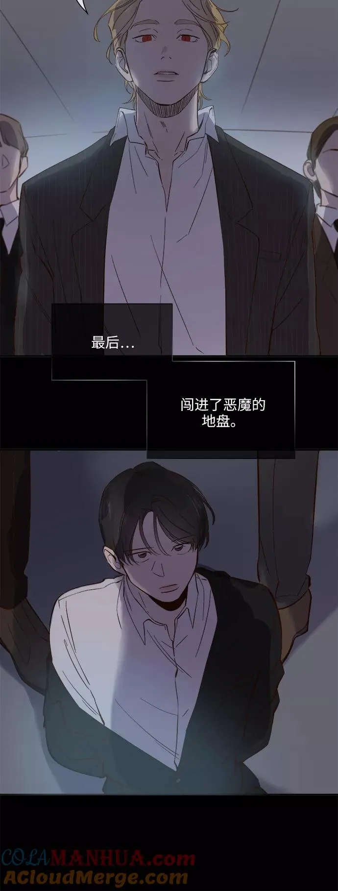 第85话 第17页