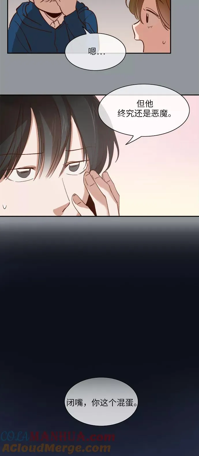 第85话 第19页