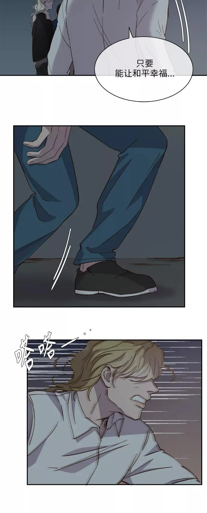 第85话 第26页