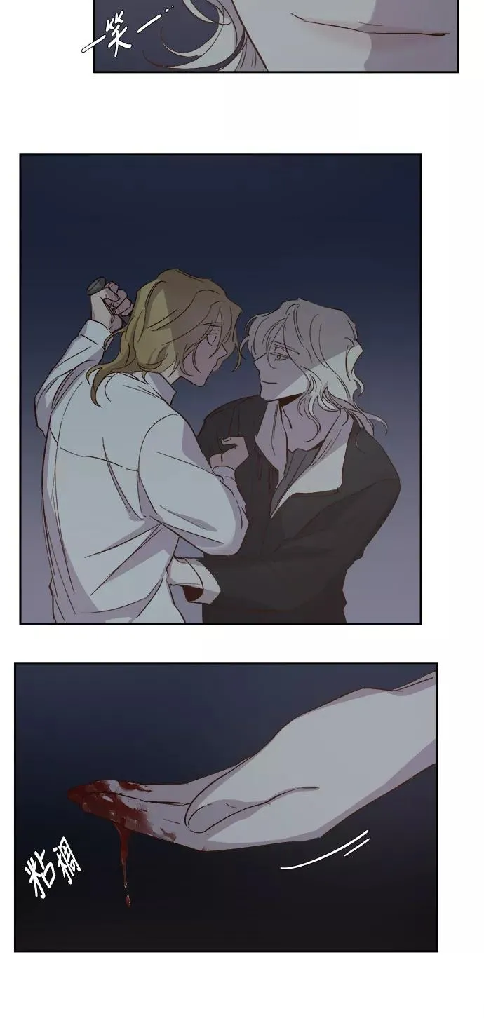 第85话 第30页