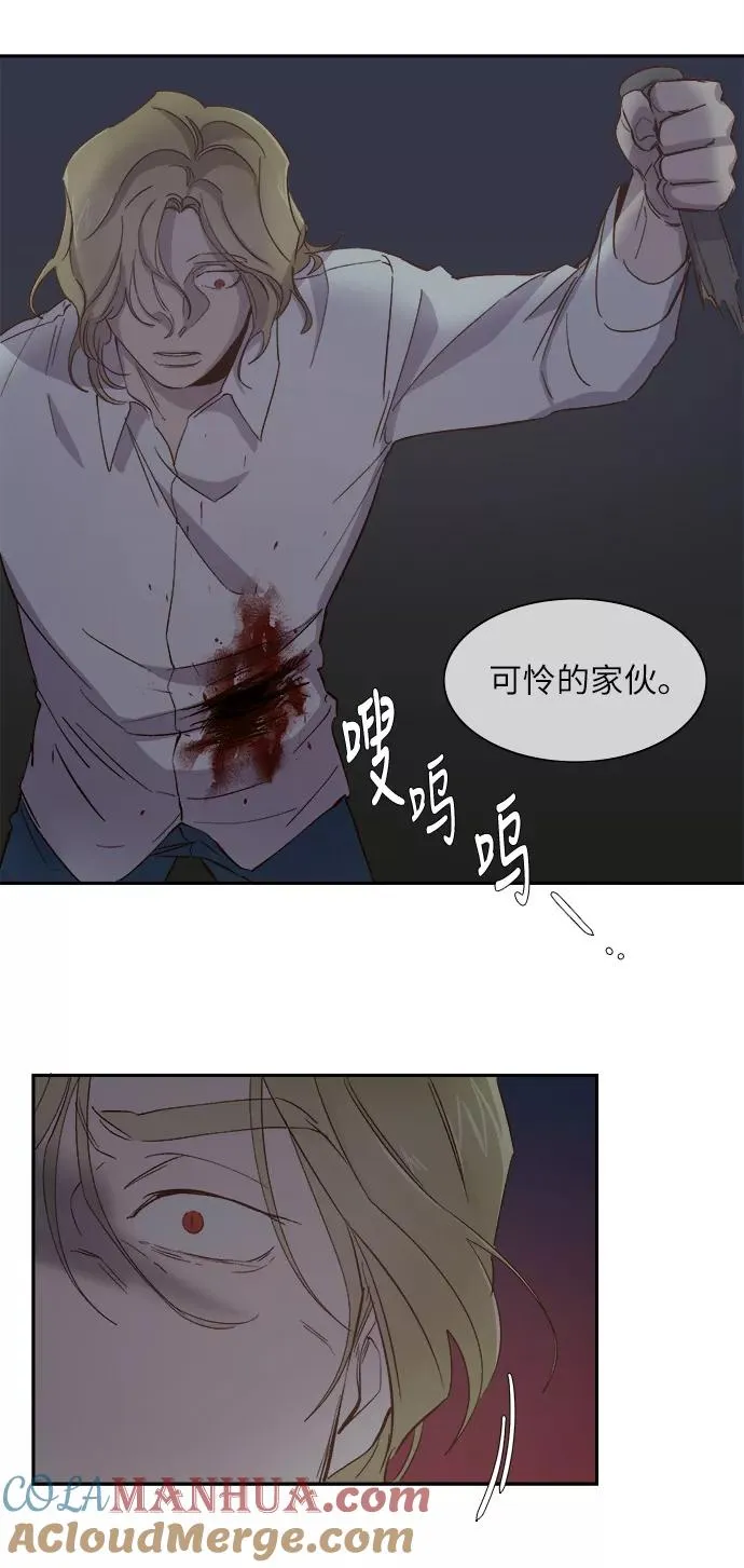 第85话 第31页