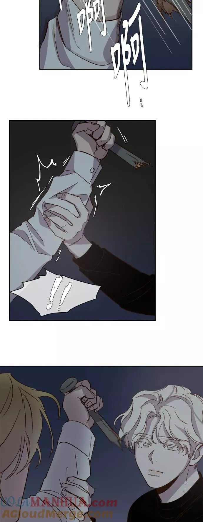 第85话 第33页