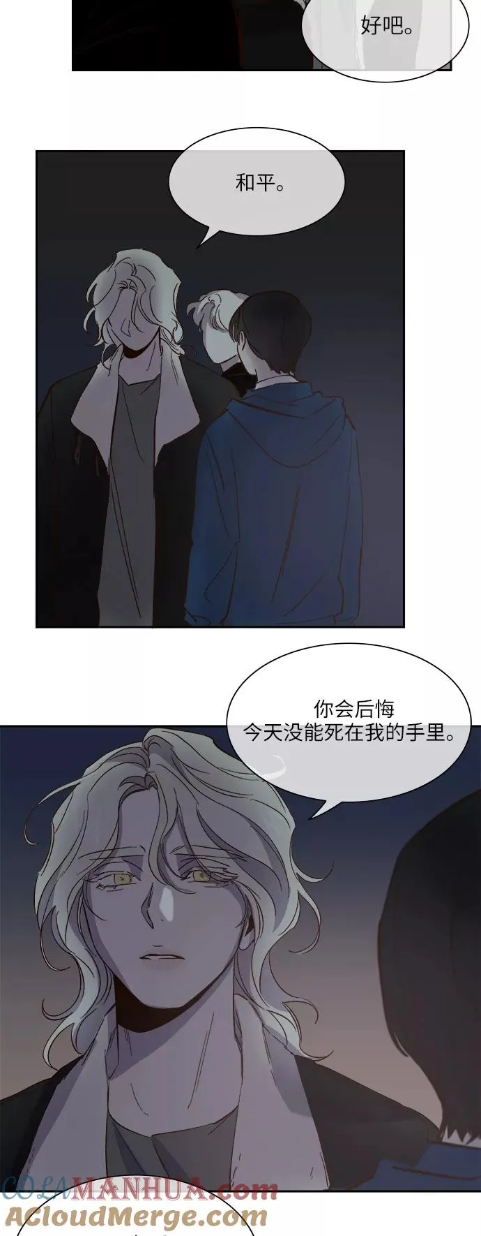第85话 第35页