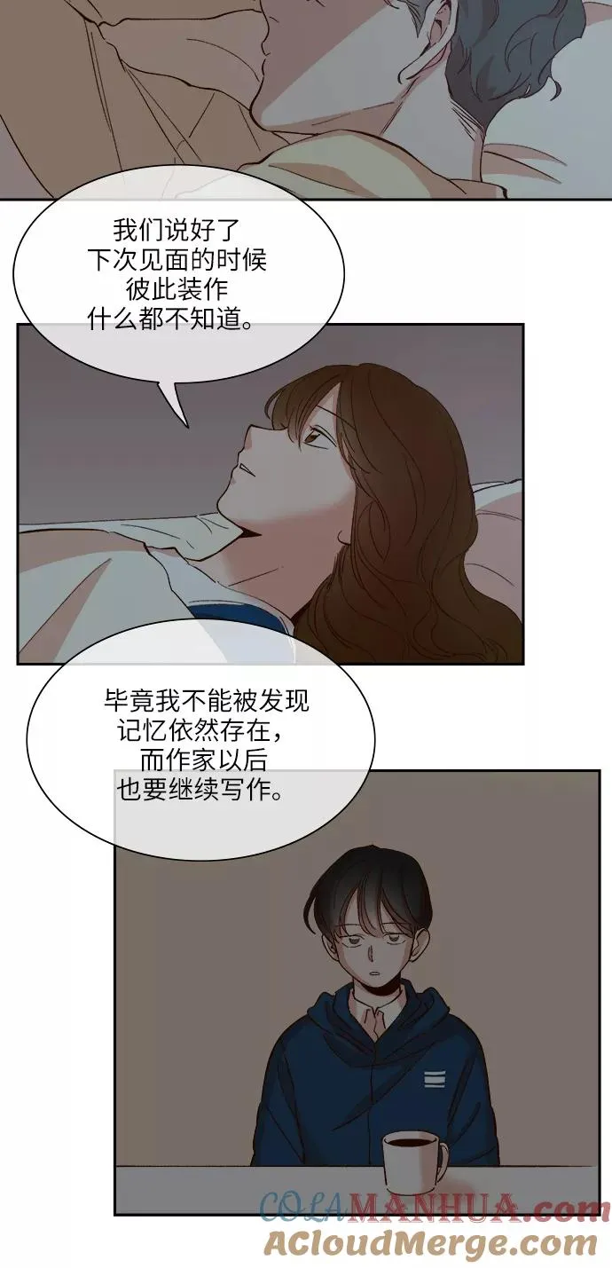 第86话 第7页