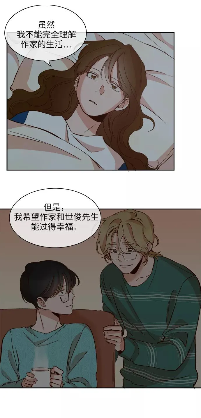 第86话 第8页