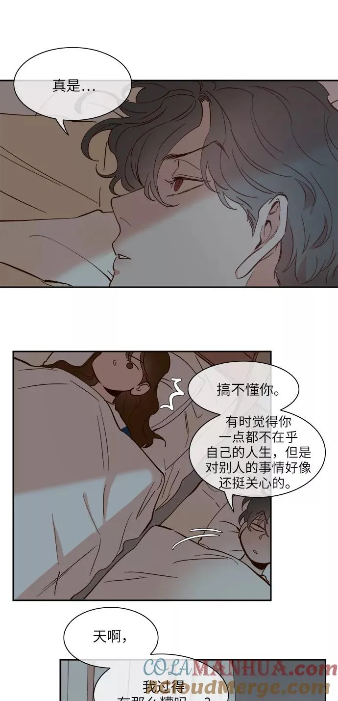 第86话 第9页