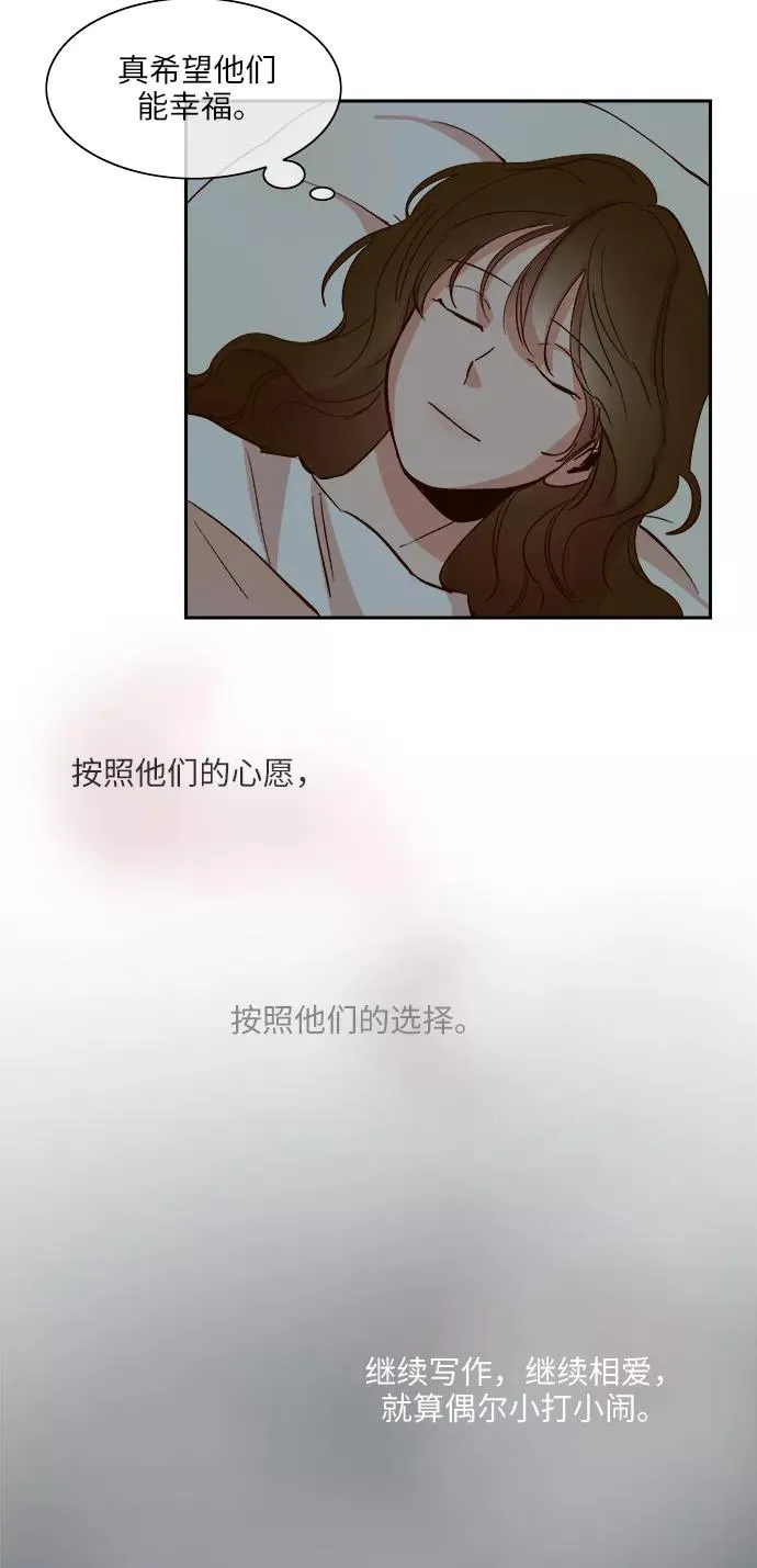 第86话 第12页