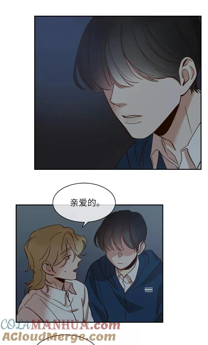 第86话 第15页